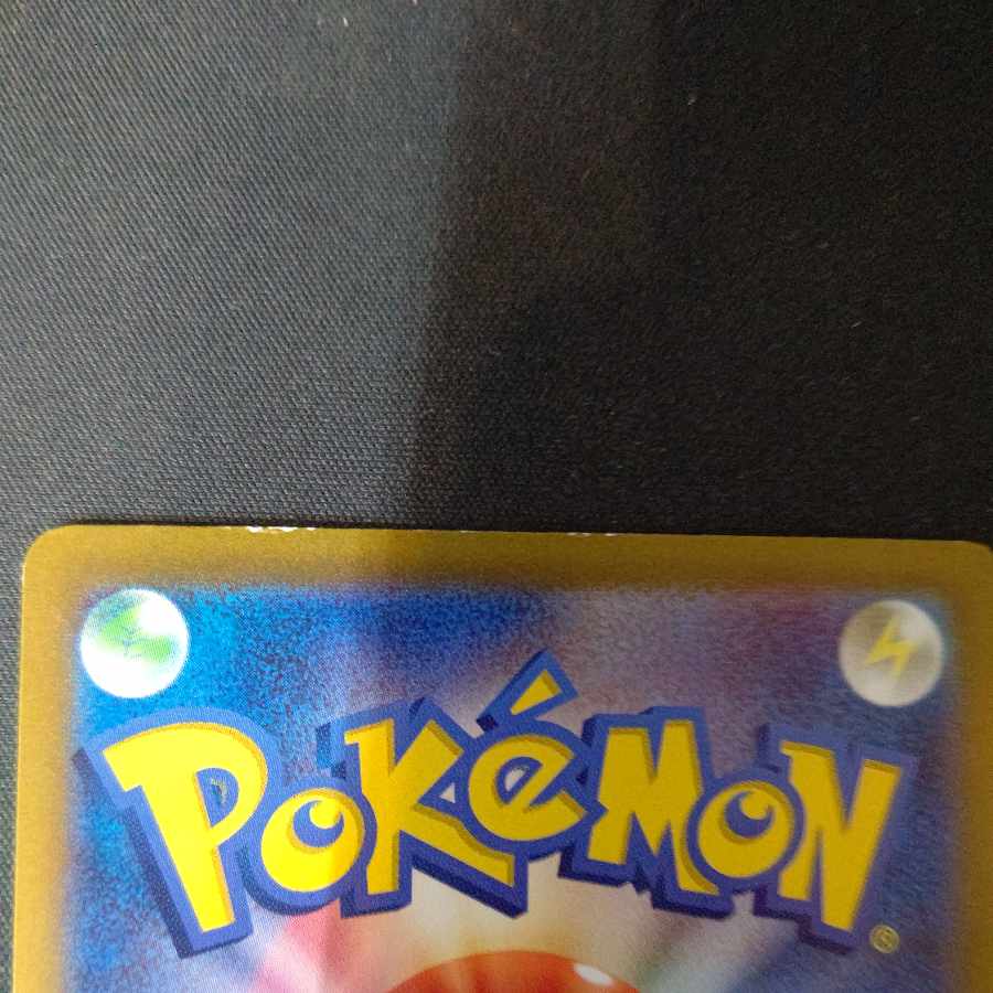 コライドンex UR 360/190