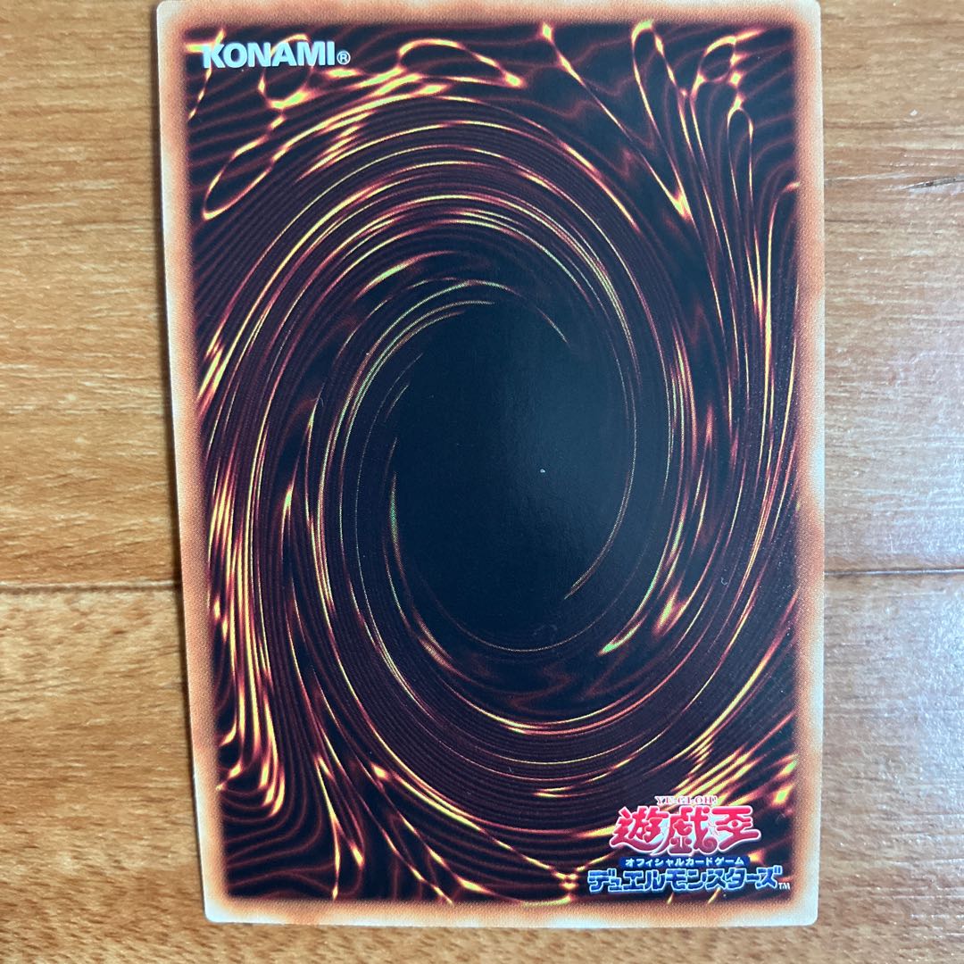 State B Borreload Savage Dragon 20th Secret SAST-JP037 1枚