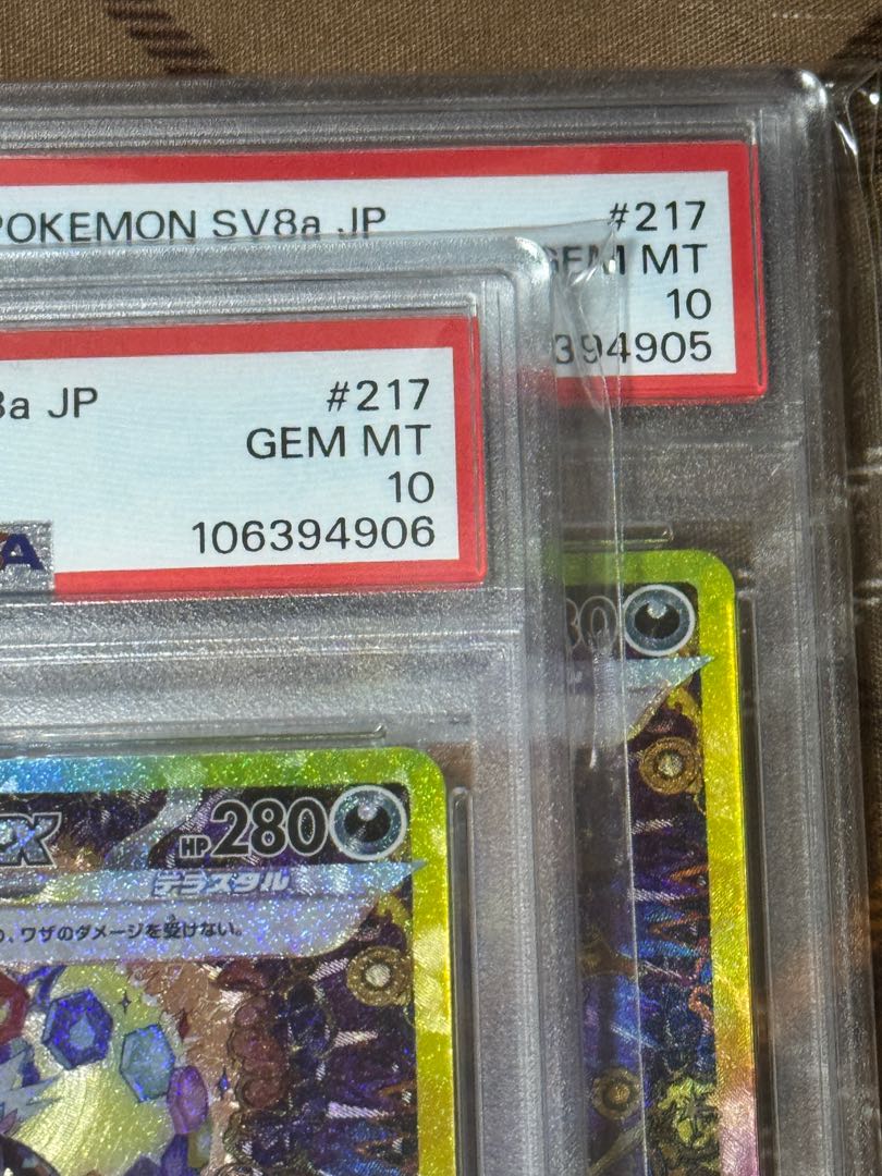 人気の新作 連番 【PSA10】ブラッキーex SAR 217/187の通販 magi 人気の新作 連番 【PSA10】ブラッキーex SAR 217/187の通販 magi