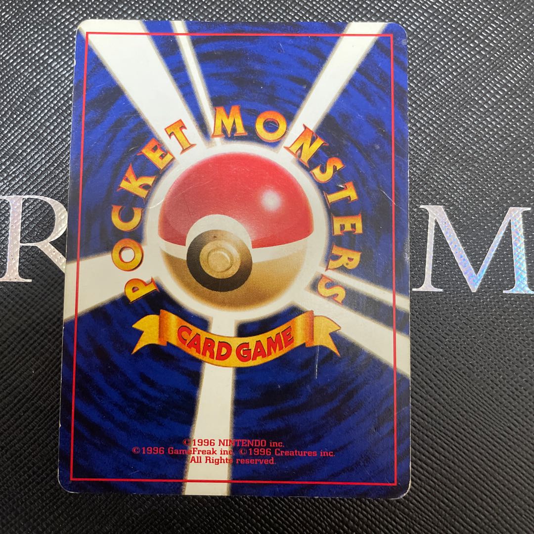 Pidgeot Kira Old back ★