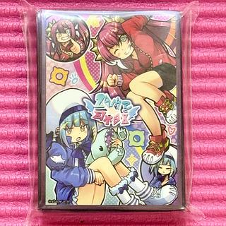 イビルツイン スリーブ」の激安通販 | magi イビルツイン スリーブ」の激安通販 | magi