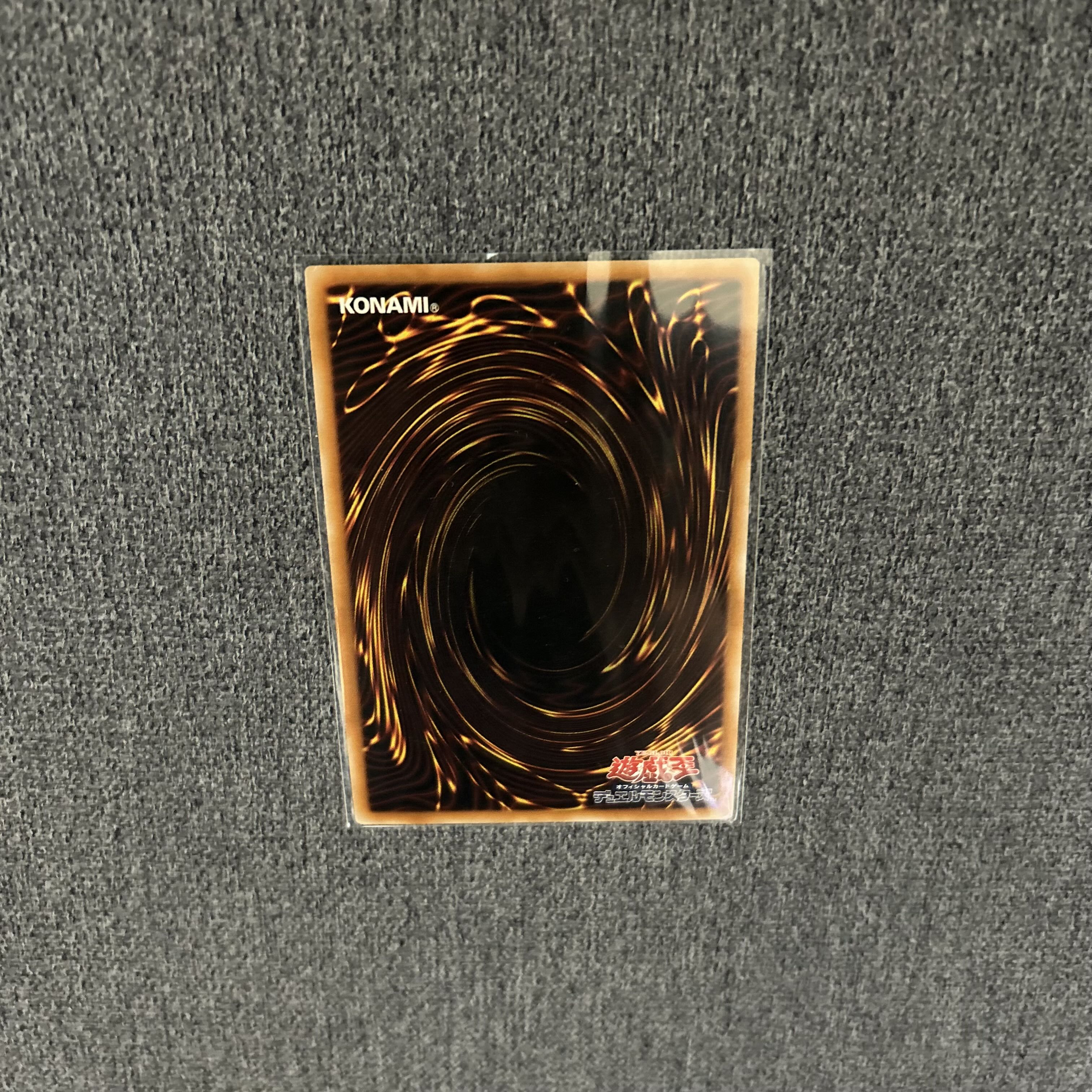 オシリスの天空竜 ウルトラレア JP064