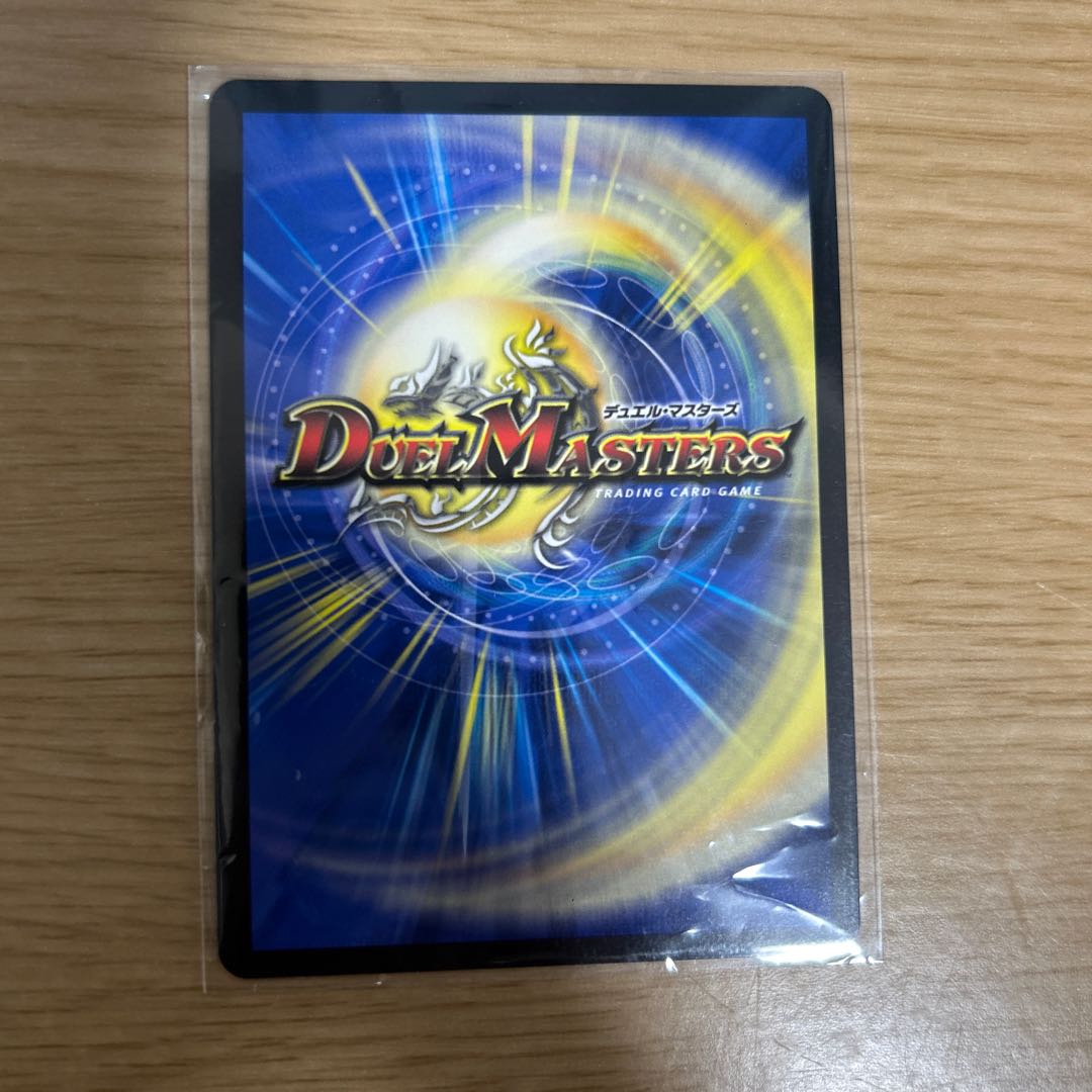 10% OFF] Apocalypse Water Crystal VR 2/74