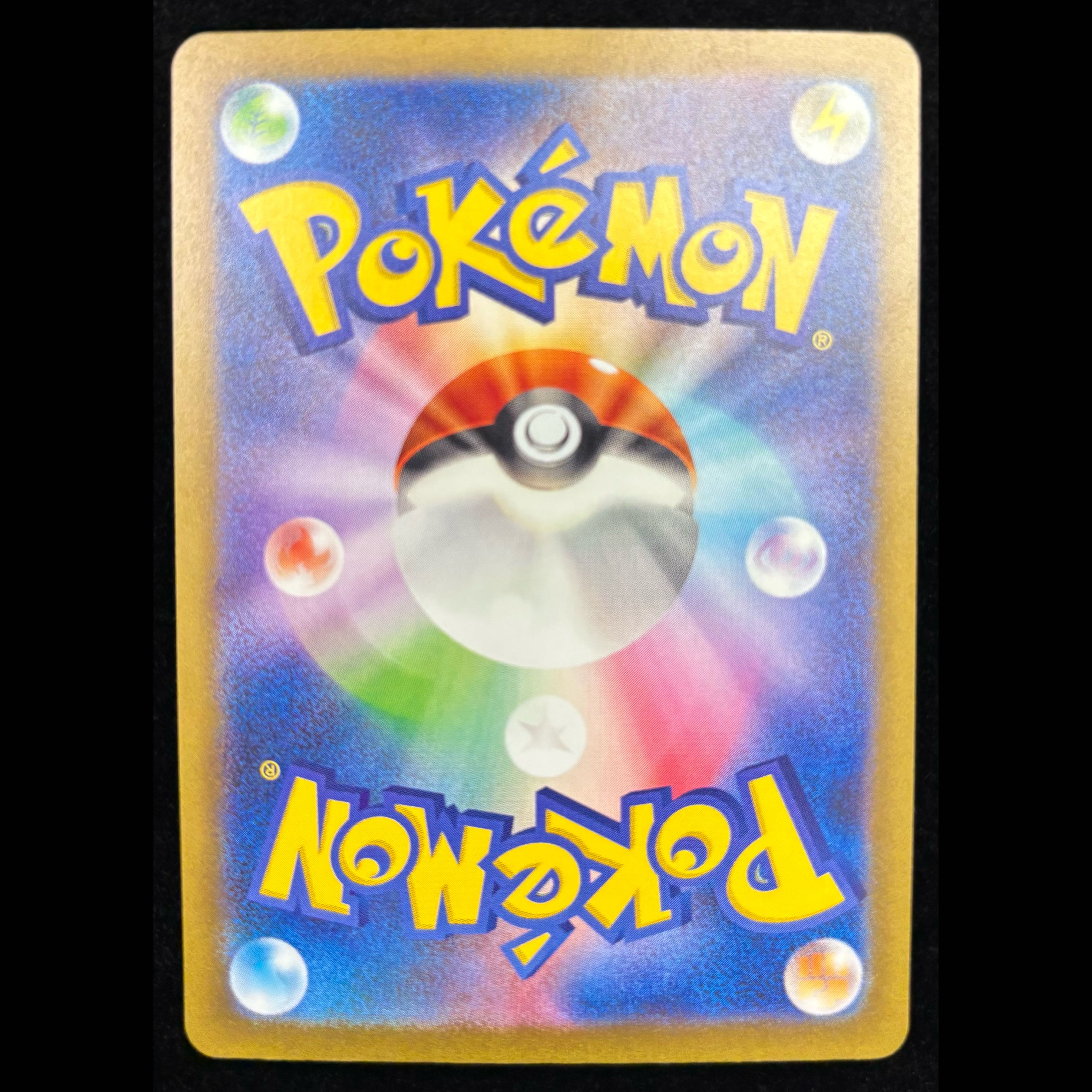 Pokémon Card Game Classic Pikachu (CLL) PROMO CLL008/032 1枚