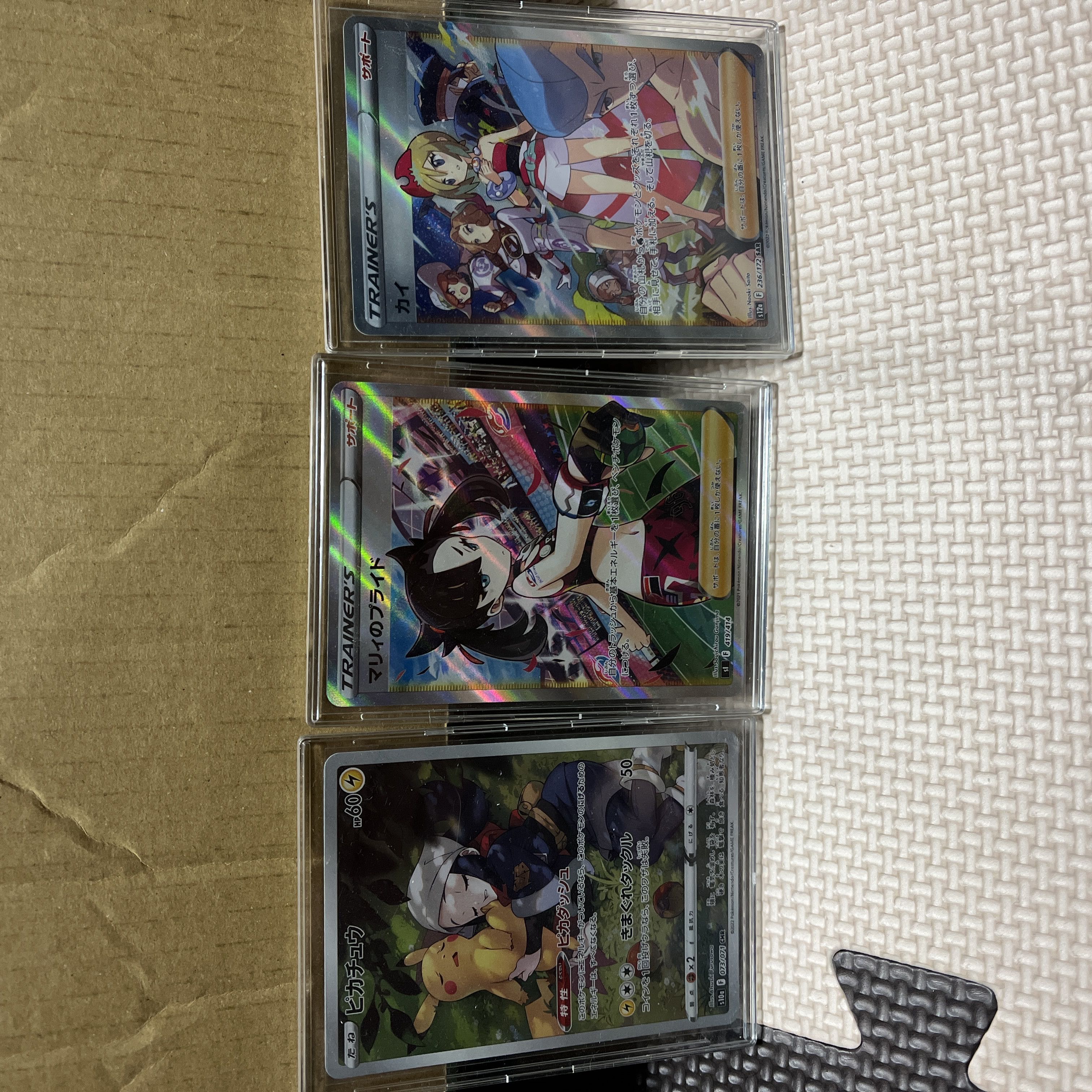 ポケモンカード　引退品　まとめ