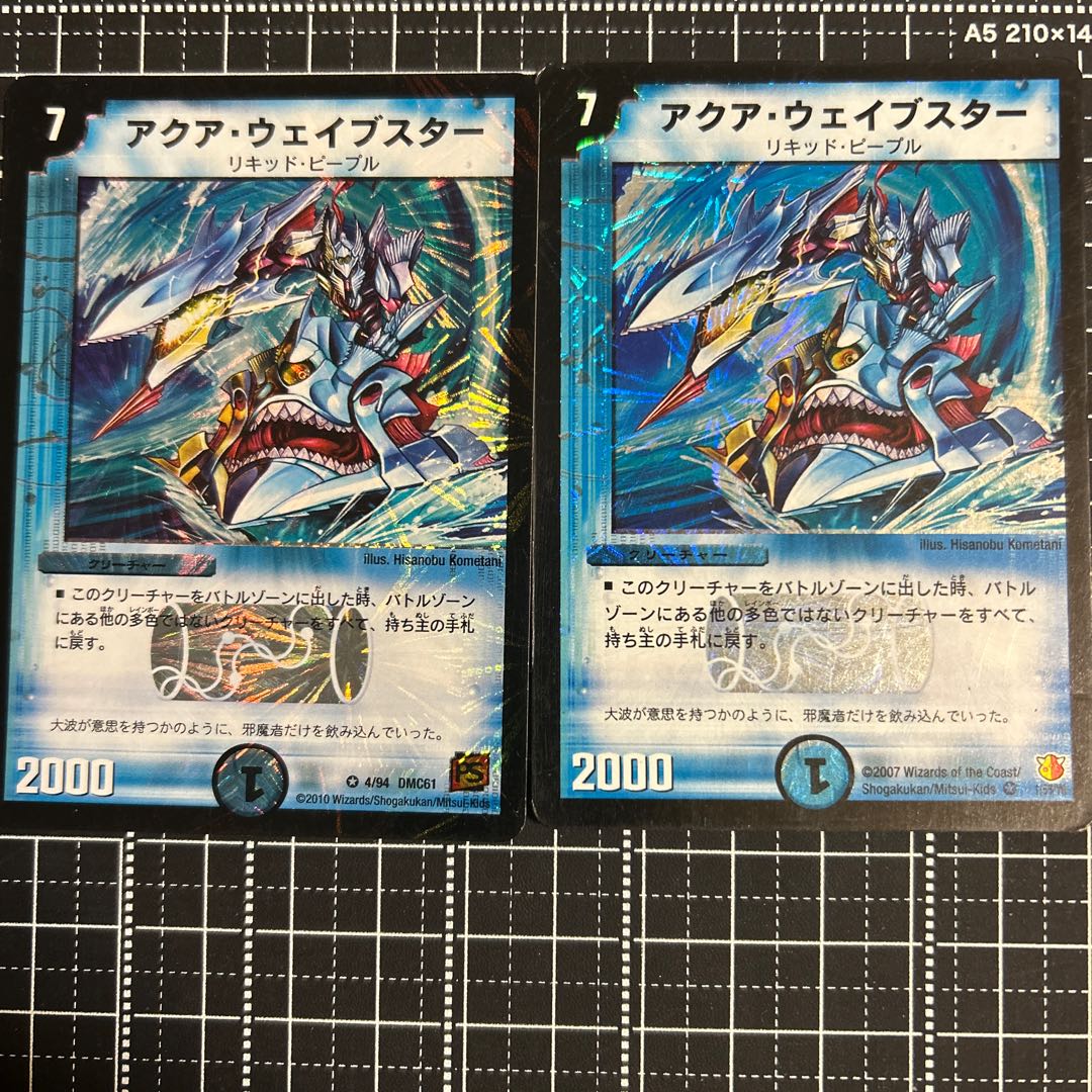 Aqua Wave Star VR 4/94