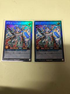 P・M R-レノアール