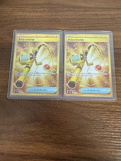 すごいつりざお UR」の激安通販 | magi 