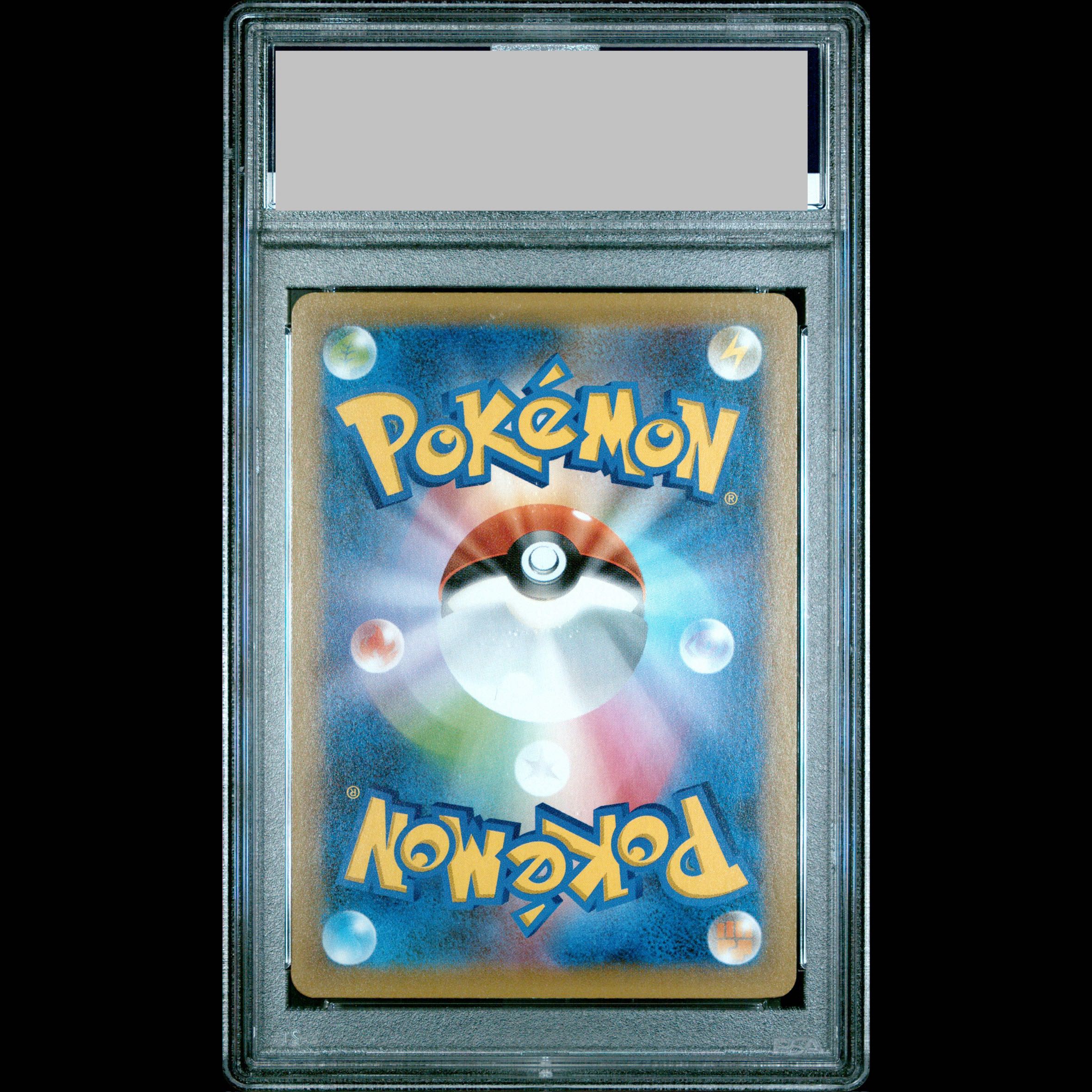 【PSA10】_のピカチュウ (25th) PROMO PROMO 007/025 1枚