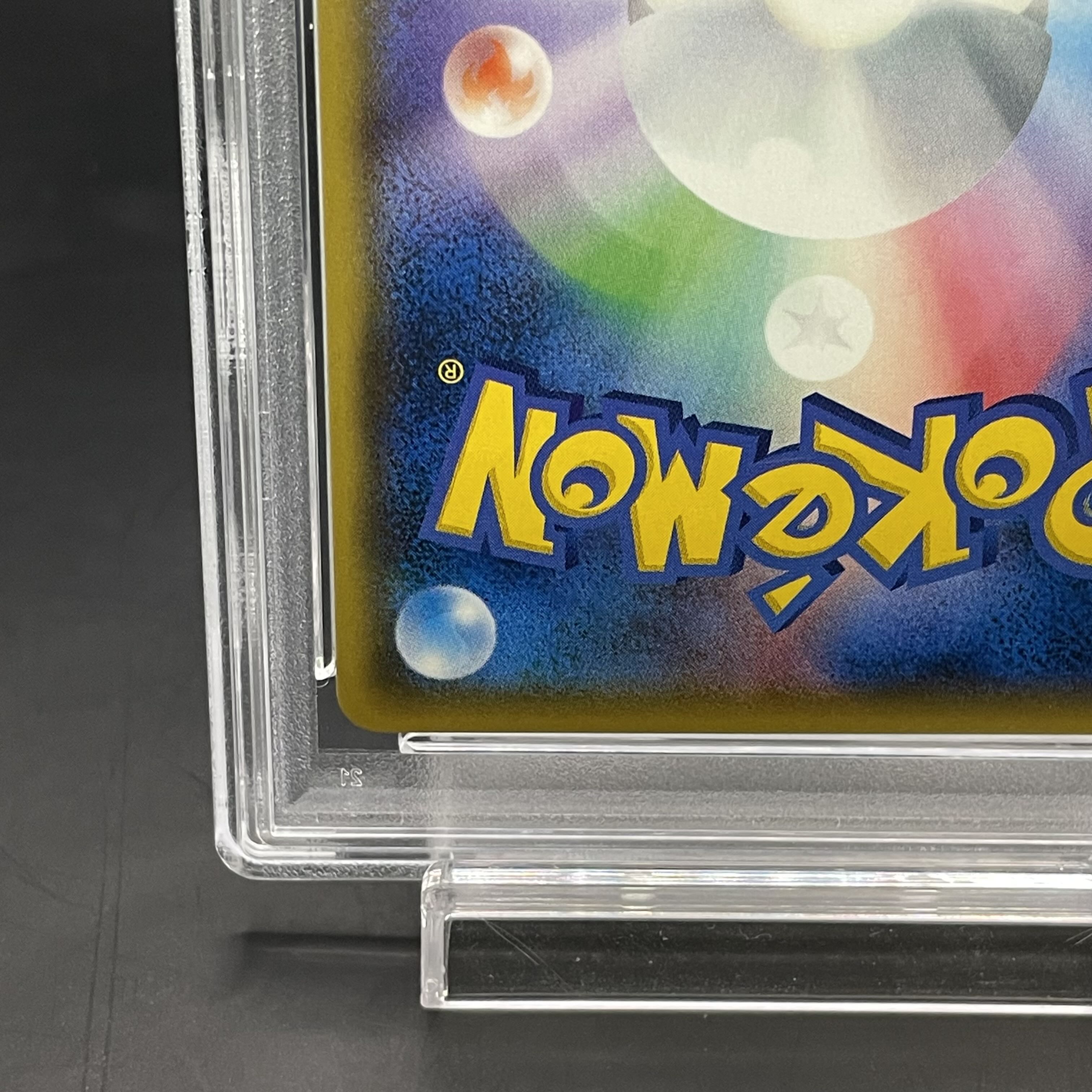 PSA9] Pikachu PROMO 055/SM-P of Easter