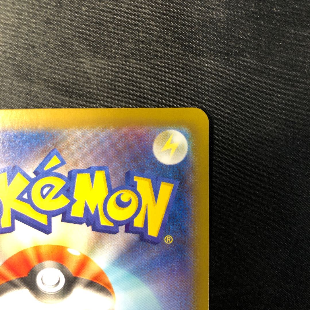 Saw Bulette's ex SAR 203/187 1枚