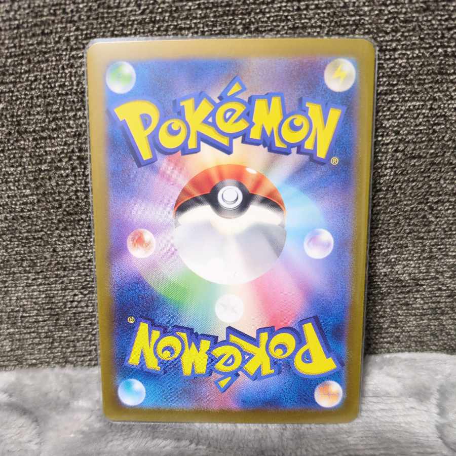 極美品 ポケカ ゲッコウガEX SARの通販 バラエティーショップ 極美品 ポケカ ゲッコウガEX SARの通販 バラエティーショップ