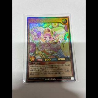 プランティングピクシー UR RD/KP15-JP029 1枚