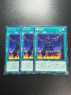 Yu-Gi-Oh Studio 3 copies Supreme King's Castle Rare JP015