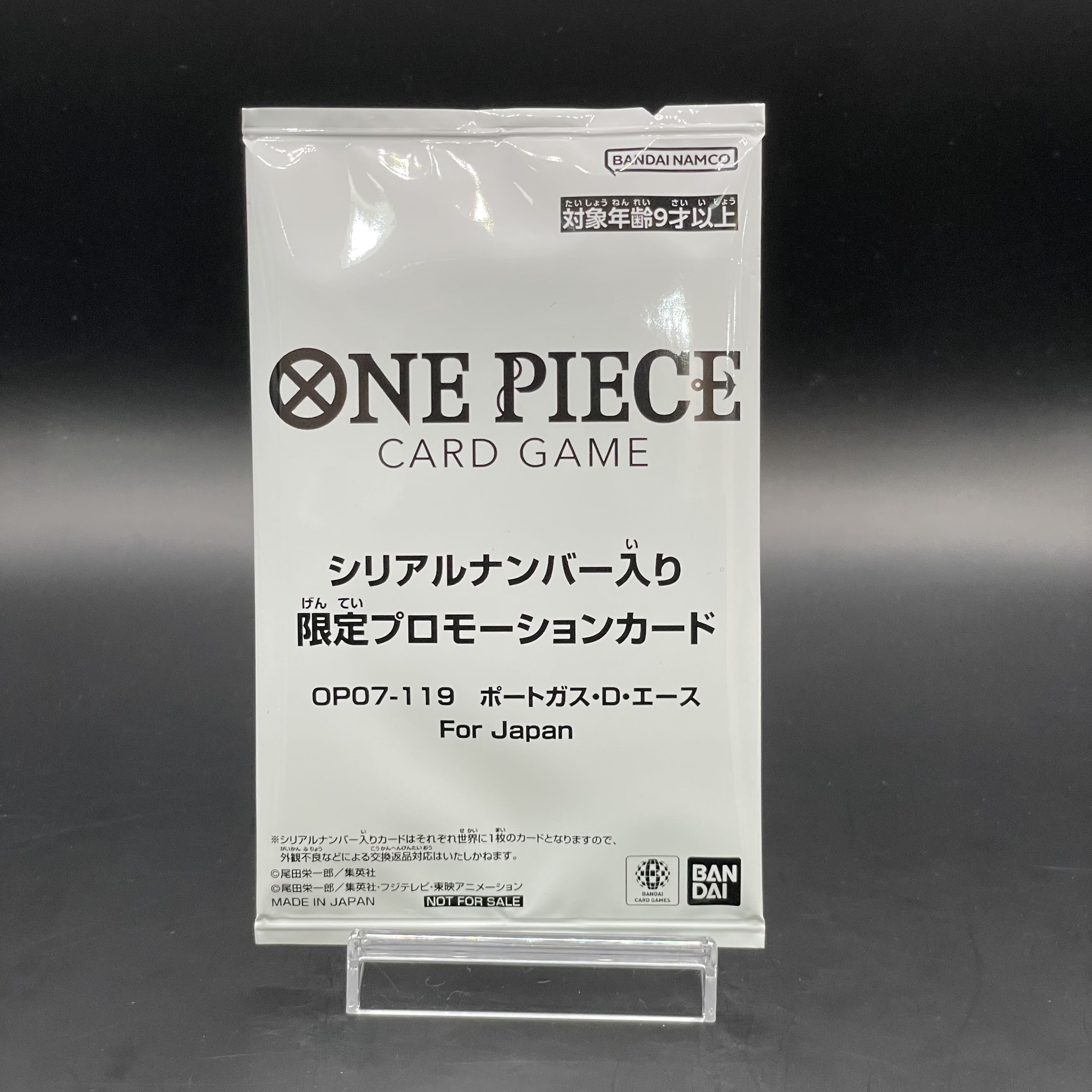 Portgas D. Ace Serial, unopened PROMO OP07-119