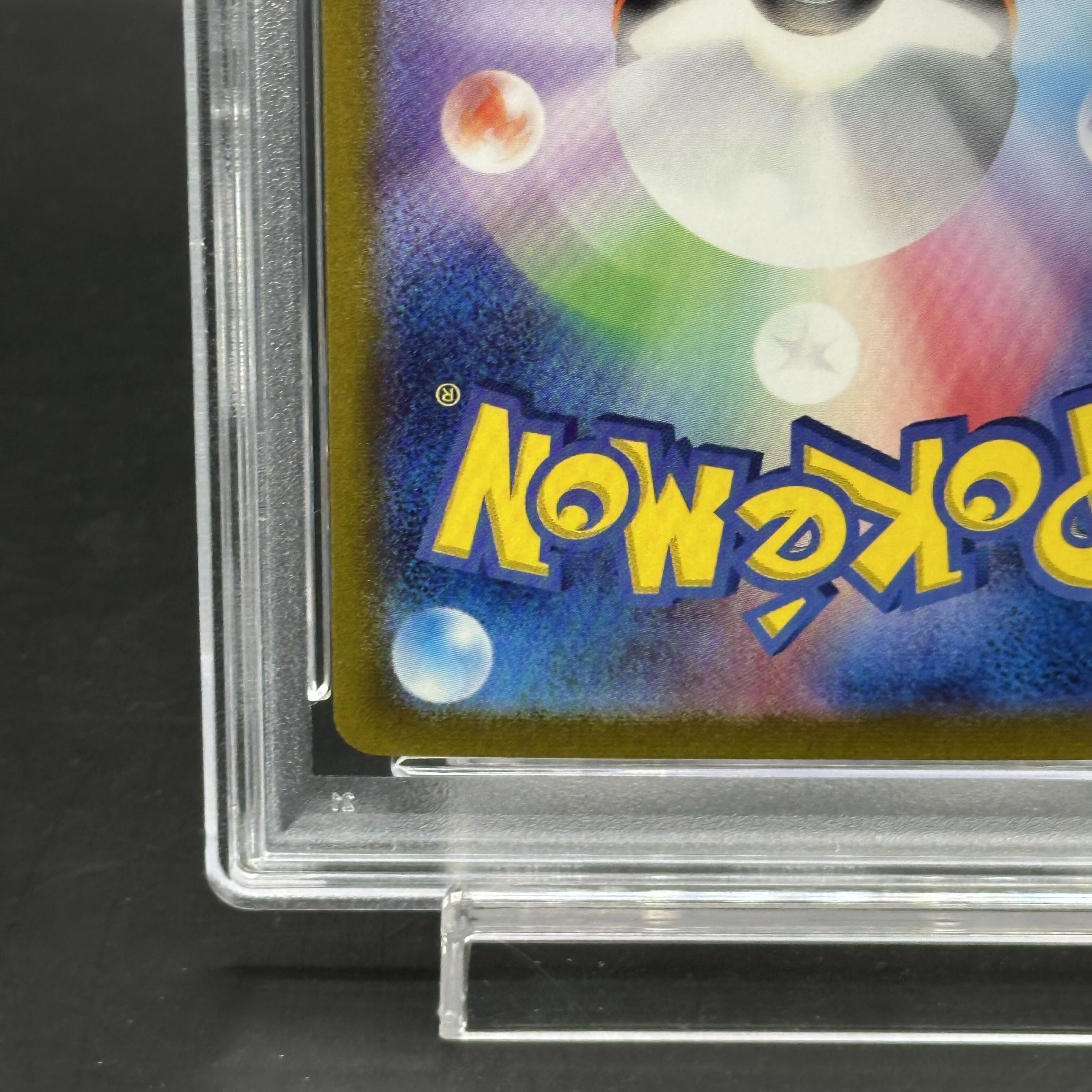 [PSA10] Nanjamo SAR 096/071