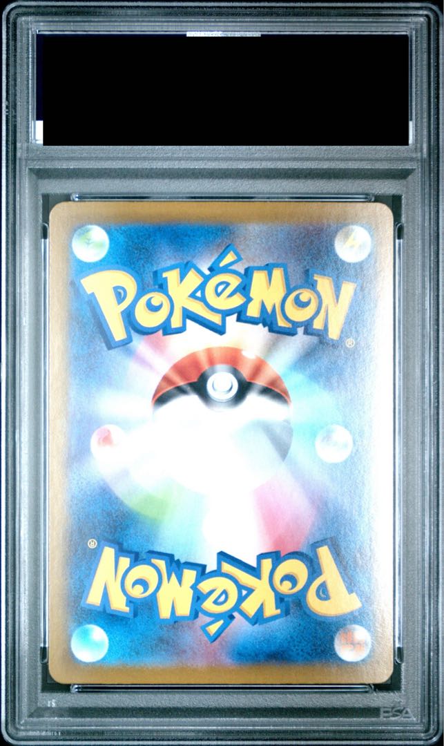 [PSA10] Lillie's Decision SAR 091/063 1枚