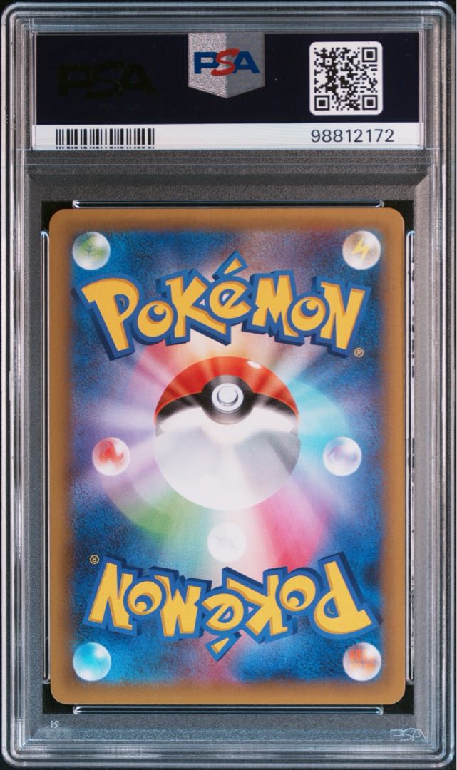 PSA10】ひかるコイキング (25th) PROMO PROMO 010/025の通販 PSA10】ひかるコイキング (25th) PROMO PROMO 010/025の通販