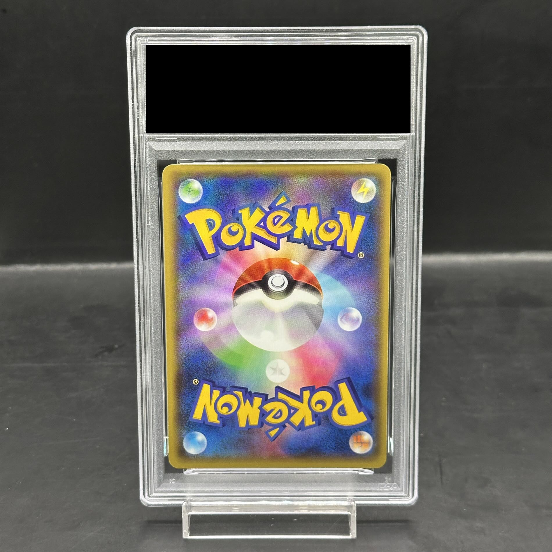 【PSA10】レックウザEX PROMO 123/XY-P 1枚