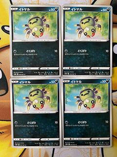 Pokémon Card Spinarak