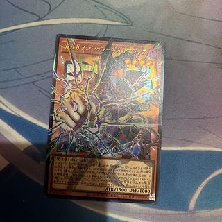 ガガガマジシャン　ガガガマジック　オーバーフレーム 1枚