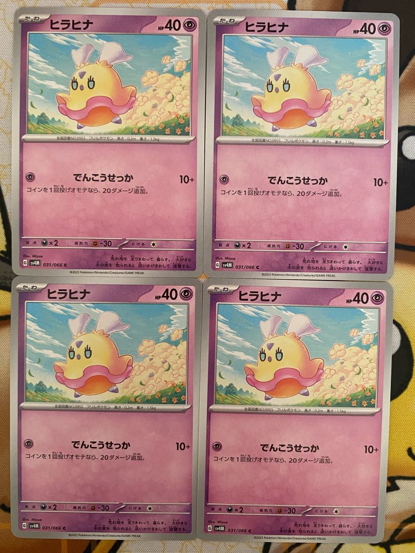 Pokemon Card Hirahina