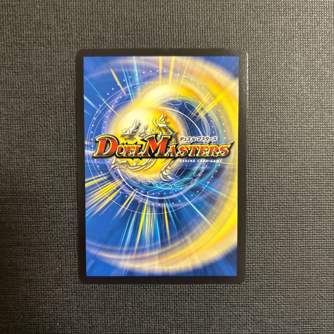 キング・マニフェスト(キャラプレミアムトレジャー) KGM TD2/TD5 1枚