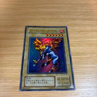Yu-Gi-Oh! Card Moltres Wing Pegasus