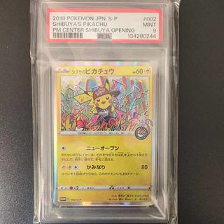 PSA9 PSA9 シブヤのピカチュウ ポケモンセンターシブヤ オープン記念 PROMO 002/S-P 1枚