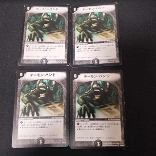 Terror Pit 4 old frames 4枚