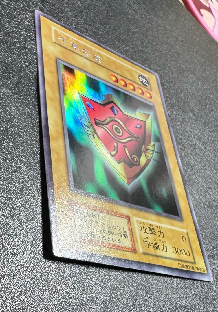 Millennium Shield / Warrior / Yu-Gi-Oh / Early / Ultra Secret / Ursic