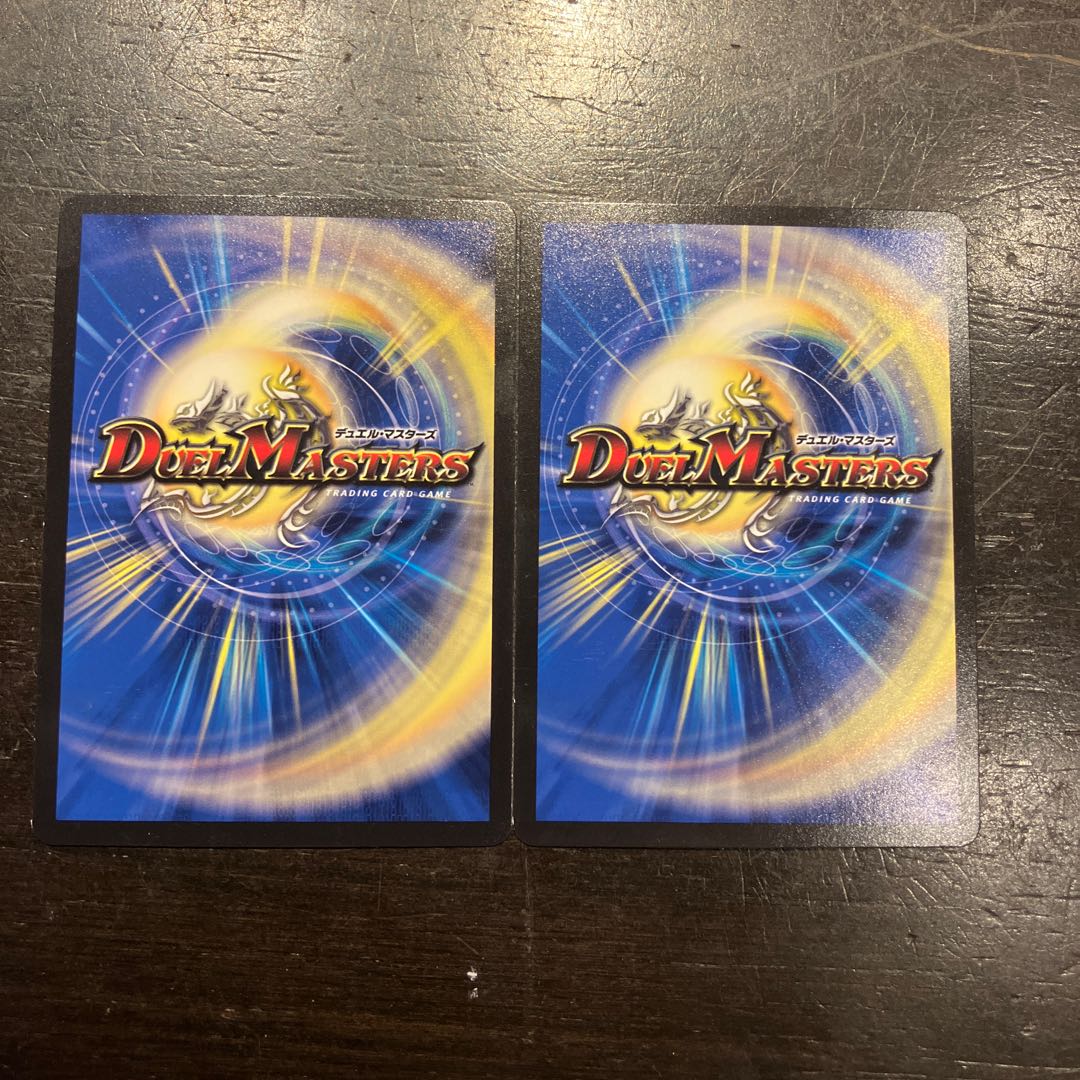 パンドラの記憶 C 93/112 2枚