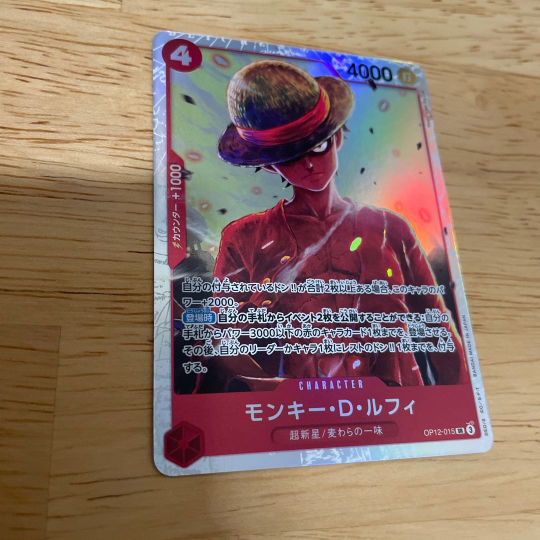 PREMIUM-モンキー・D・ルフィ SPECIAL- Amazon.co.jp: ワンピース ワールドコレクタブルフィギュア