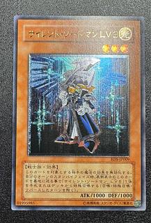 遊戯王 レリーフ」の激安通販 | magi