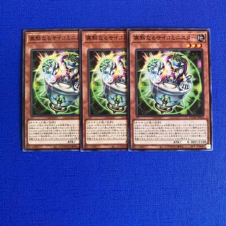 Taciturn psycho-minister Normal DUAD-JP014