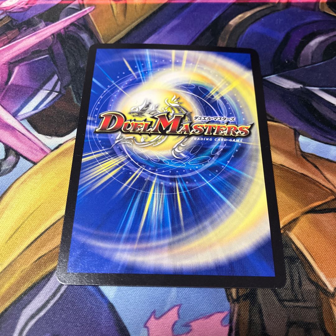 Positron sign R 4/38 1枚