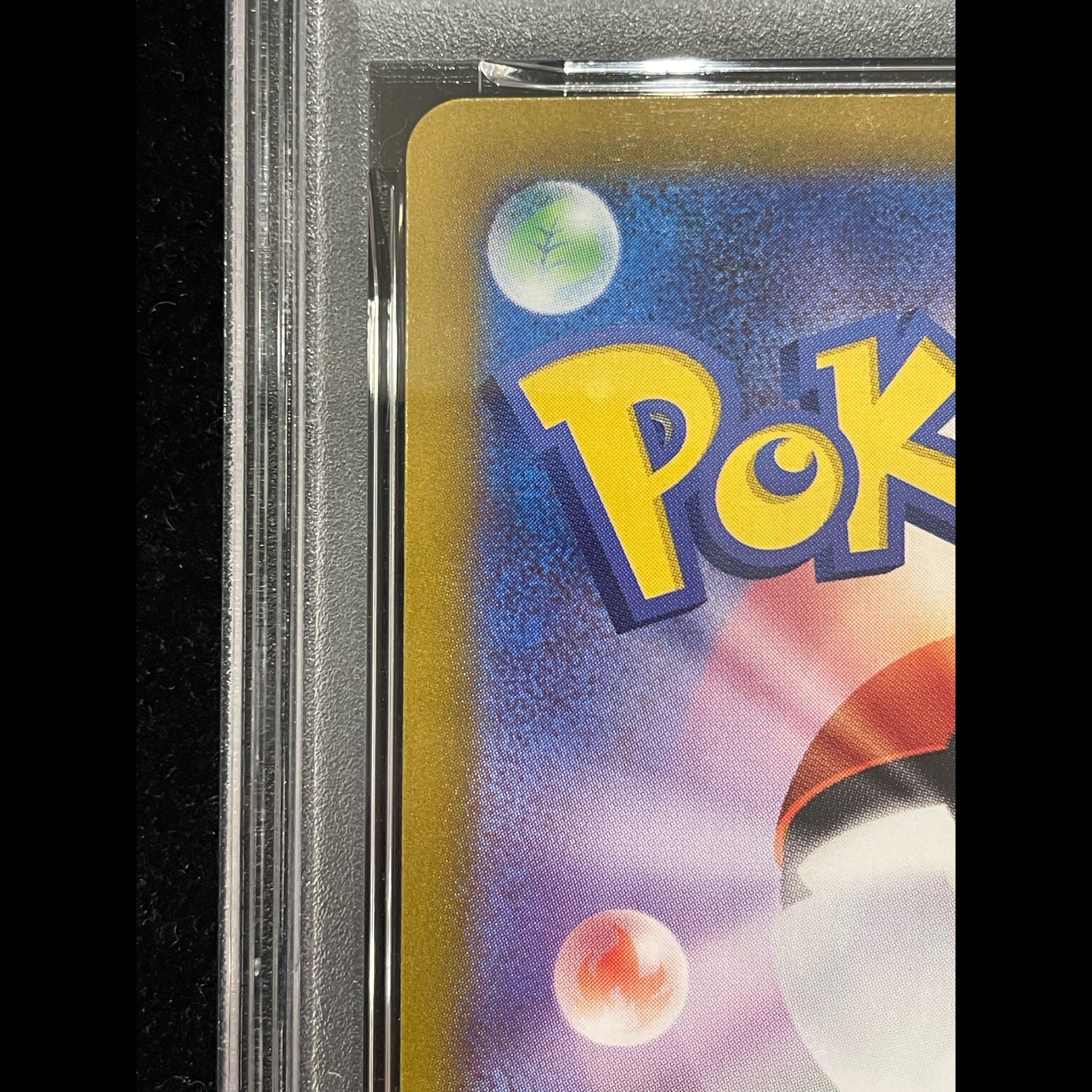 [PSA10] Pikachuex SAR 132/106 1枚