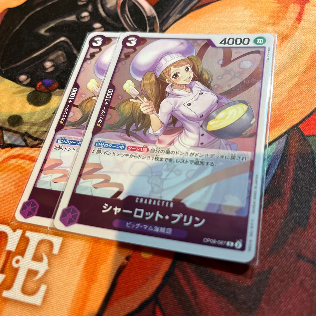 set of two sheets Charlotte Jigglypuff R OP08-067 1枚