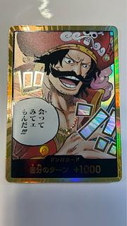 ドン!!カード ロジャー （金枠/会ってみてぇもんだ!!） OP13