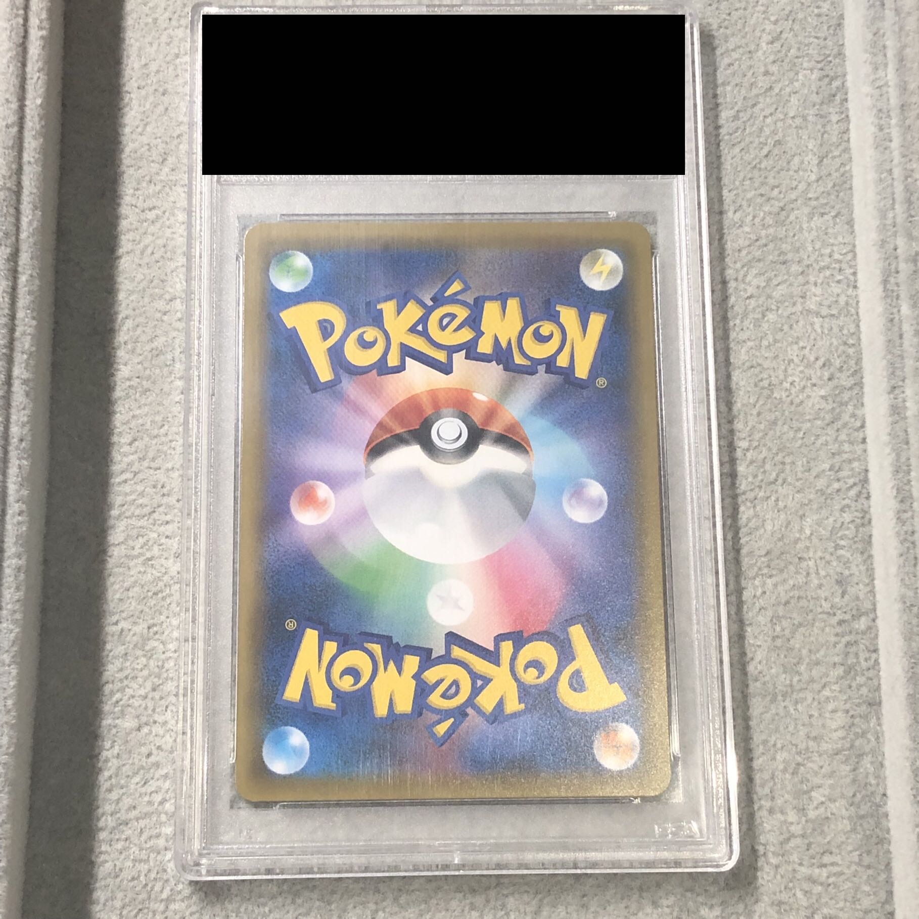 【PSA10】コイキング＆ホエルオーGX HR 111/095 1枚