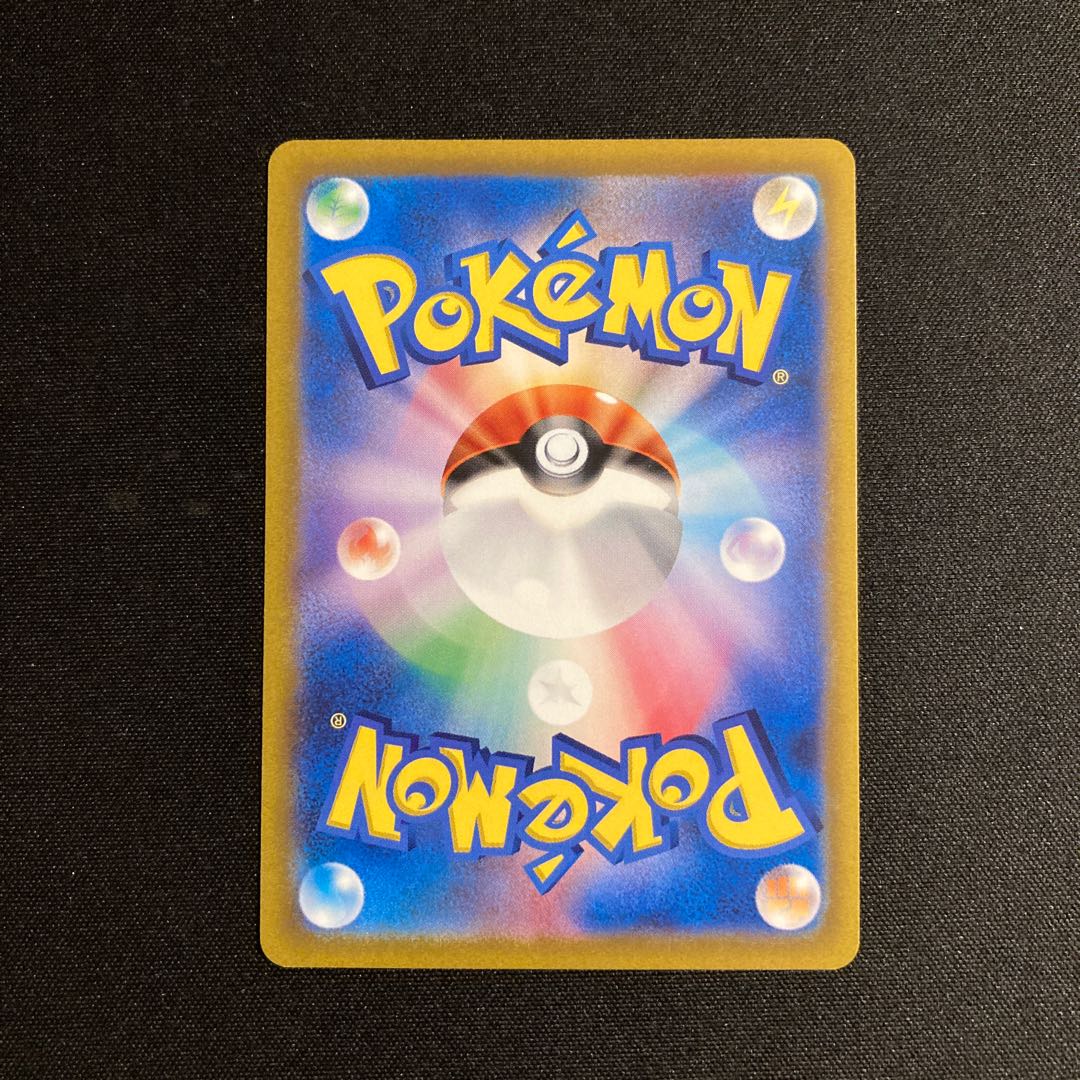 j144 Rare Candy 045/SV-P Promo Pokémon TreTre 1枚