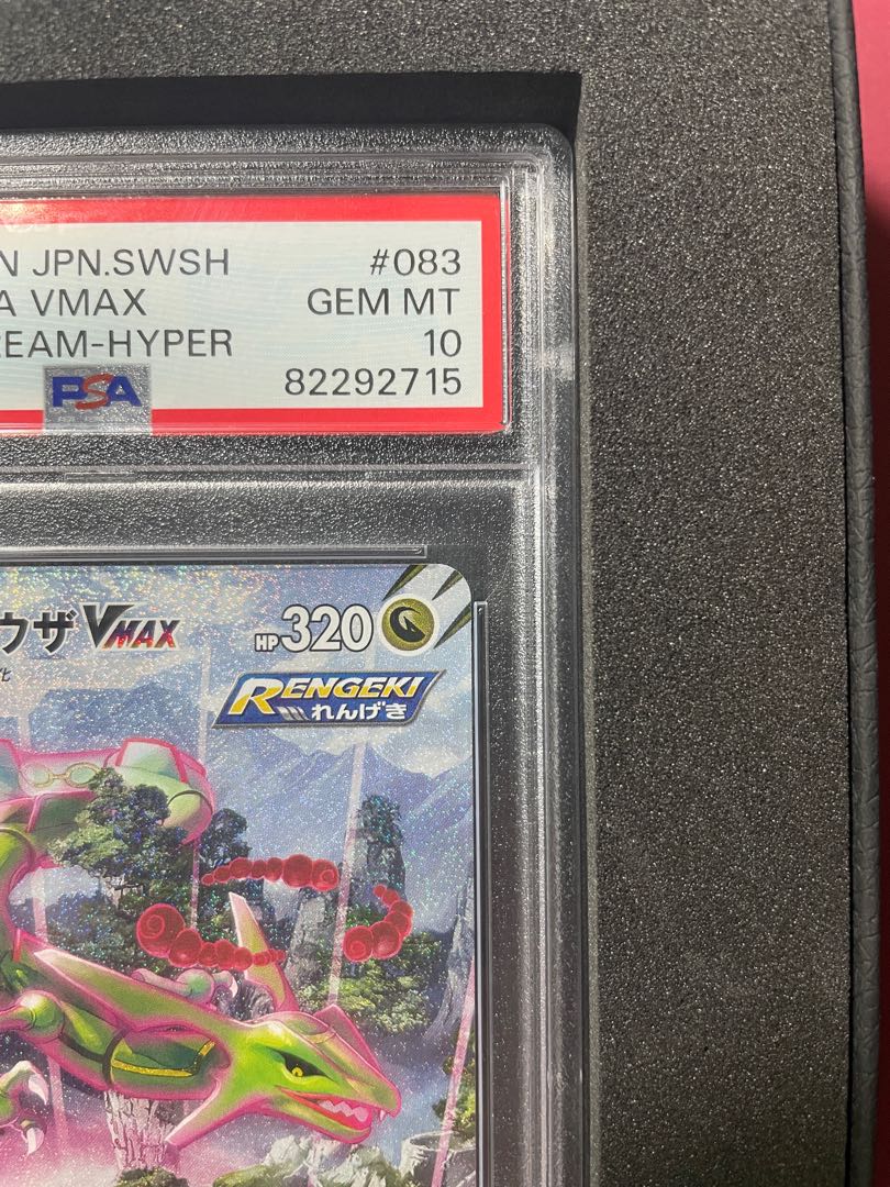 [PSA10] RayquazaVMAX HR 083/067