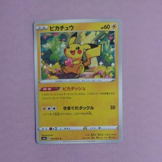 @1 @1 Pikachu C 014/071 1枚