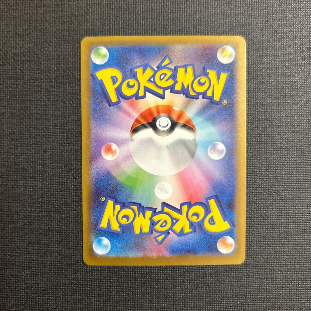 Mega Starmieex RR 021/080 1枚