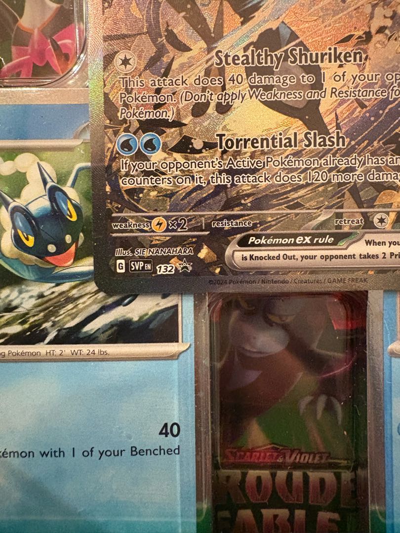 海外限定ゲッコウガ ex SAR shrouded fable Greninja ex