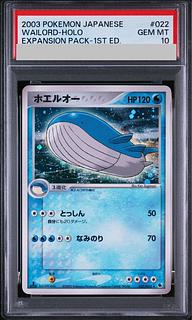 [PSA10] Wailord <1st> (-) {022/055} [ADV1 1枚