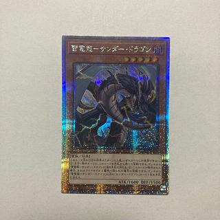 サンダー・ドラゴン QCSE」の激安通販 | magi