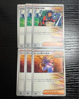 Leading the way for the Explore family Dr. Olim's spirit