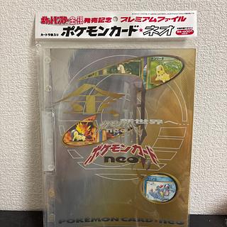 『ポケットモンスター金・銀』発売記念プレミアムファイル 1 未開封BOX  1BOX