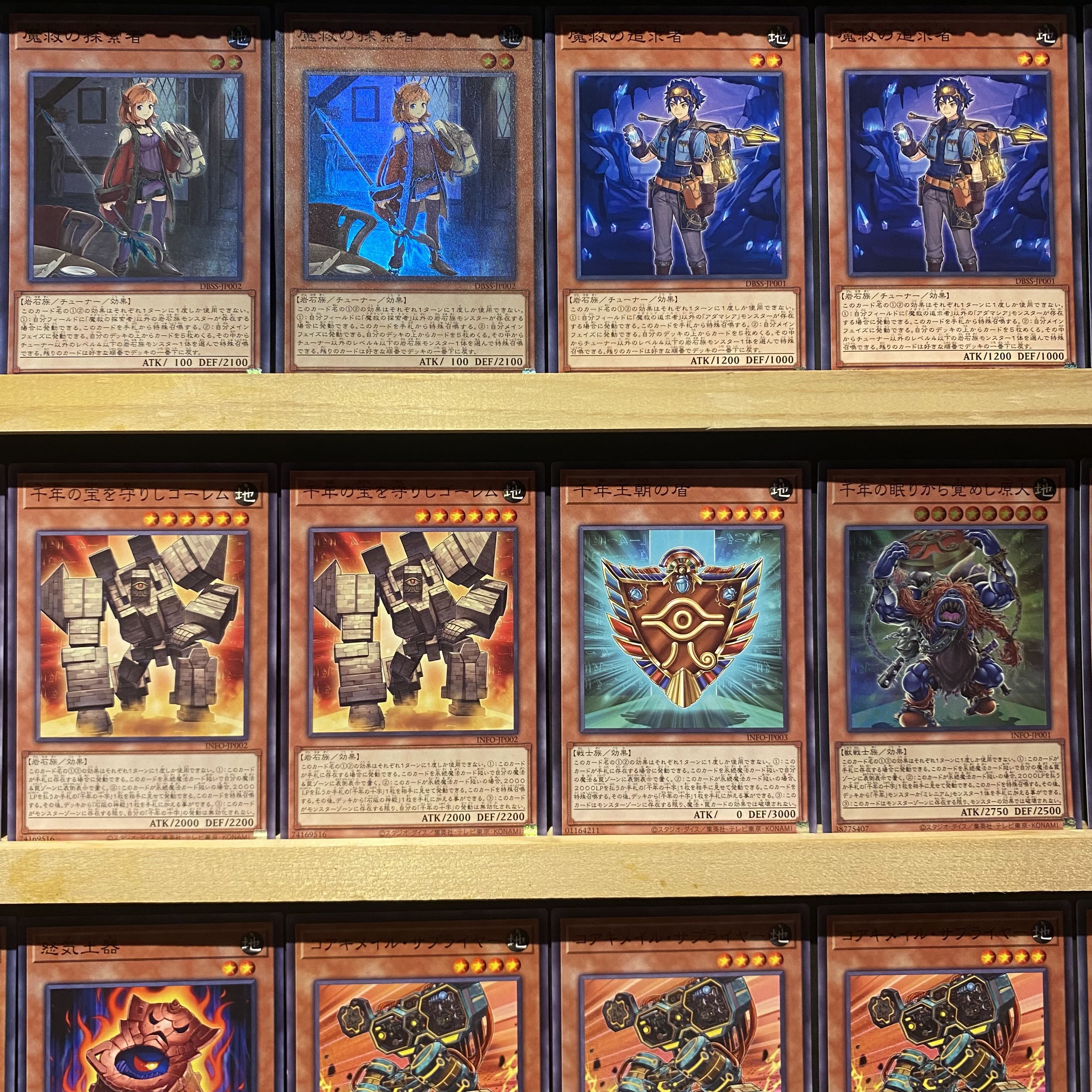 即日発送!【魔救】アダマシア デッキ 遊戯王 魔救の探索者 魔救 即日発送!【魔救】アダマシア デッキ 遊戯王 魔救の探索者 魔救